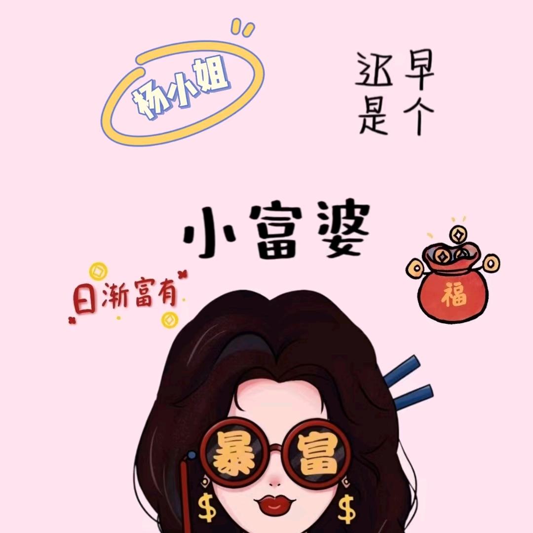 @百事可乐吖