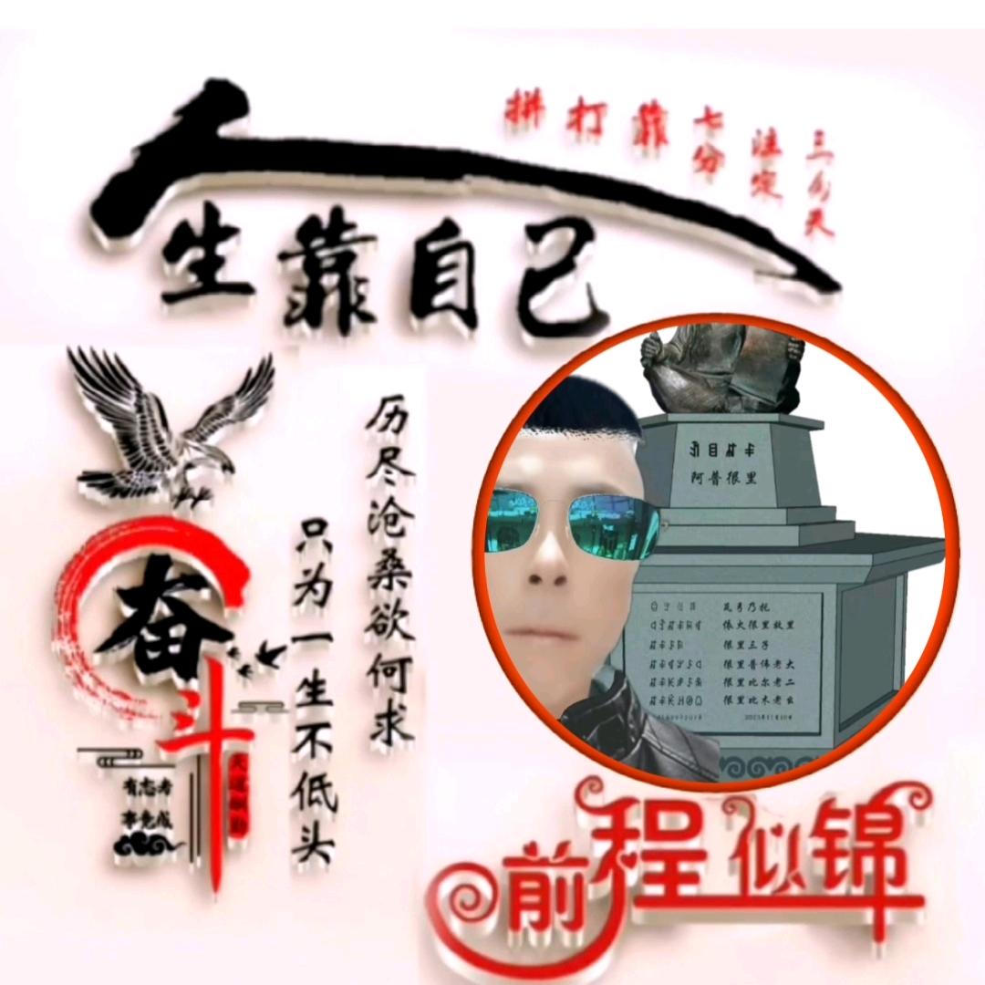 何建峰