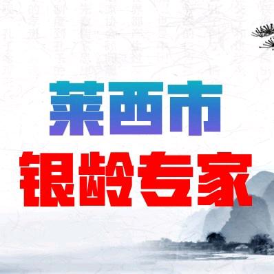 三玄先生