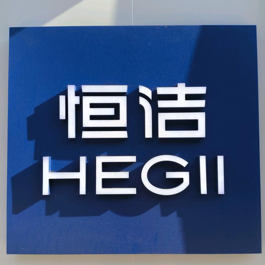 恒洁卫浴（芷金城店）