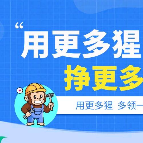 华安人力