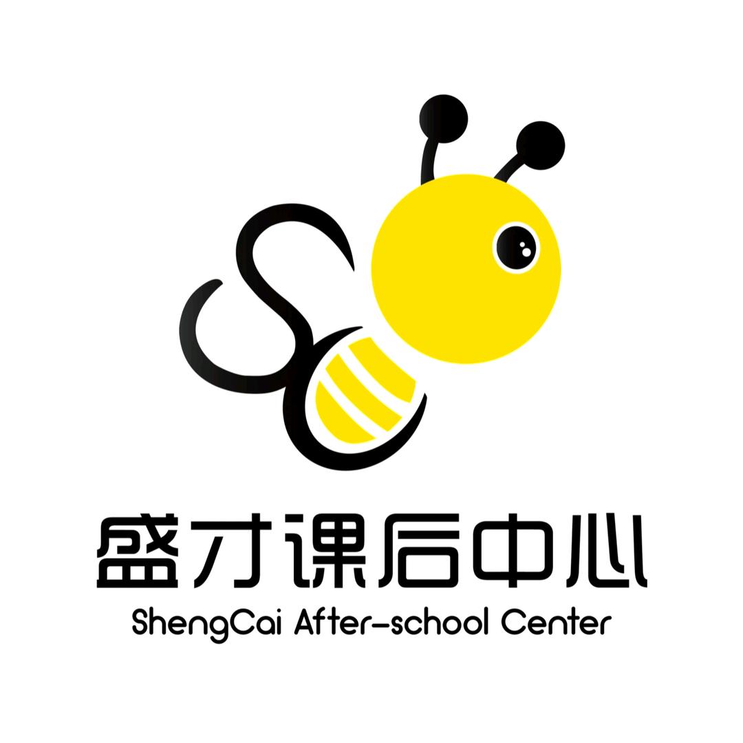 盛才课后中心-十小校区