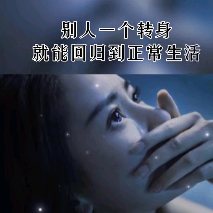 除了💘💘生死💙💙都是💘💘擦伤