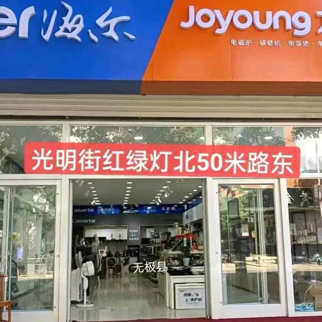 可斐
