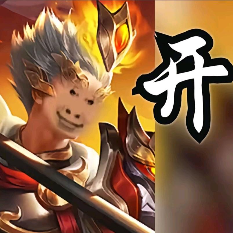 阿瑞