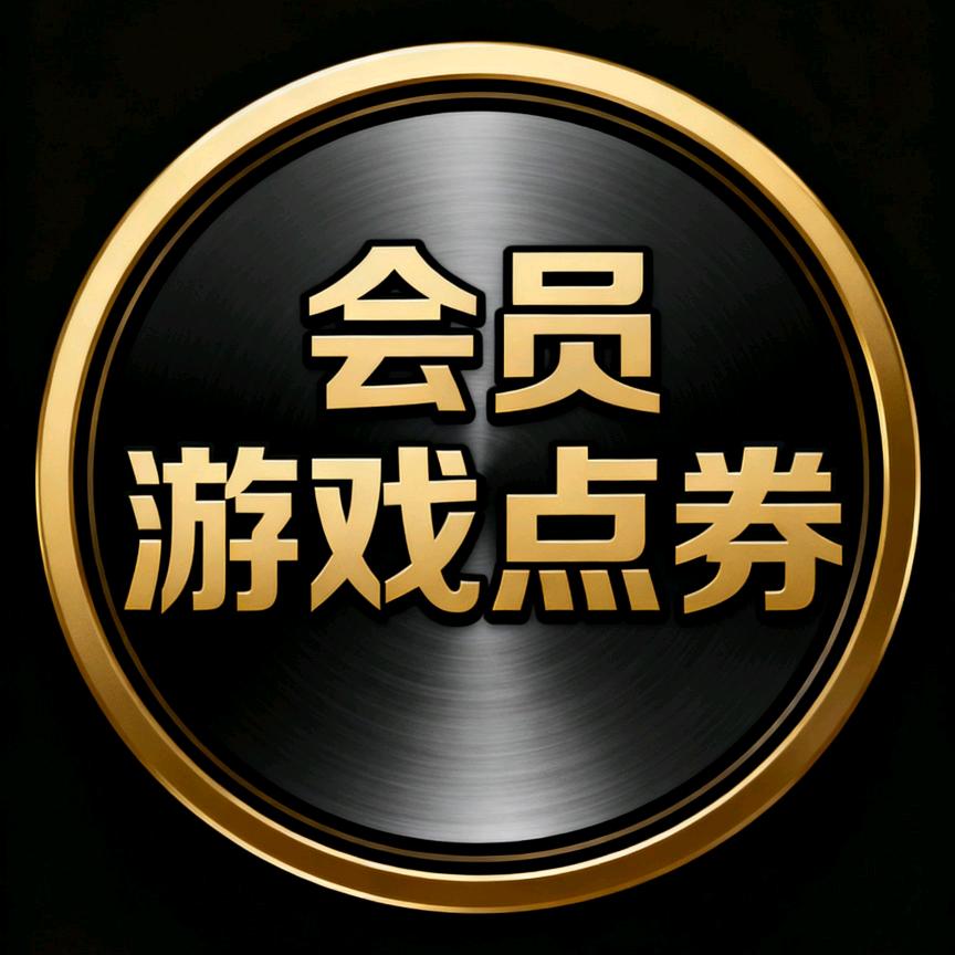 剪映会员SVIP