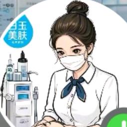 白玉美肤黄岛吾悦广场店