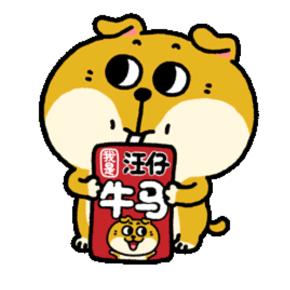 都给我吃芒果