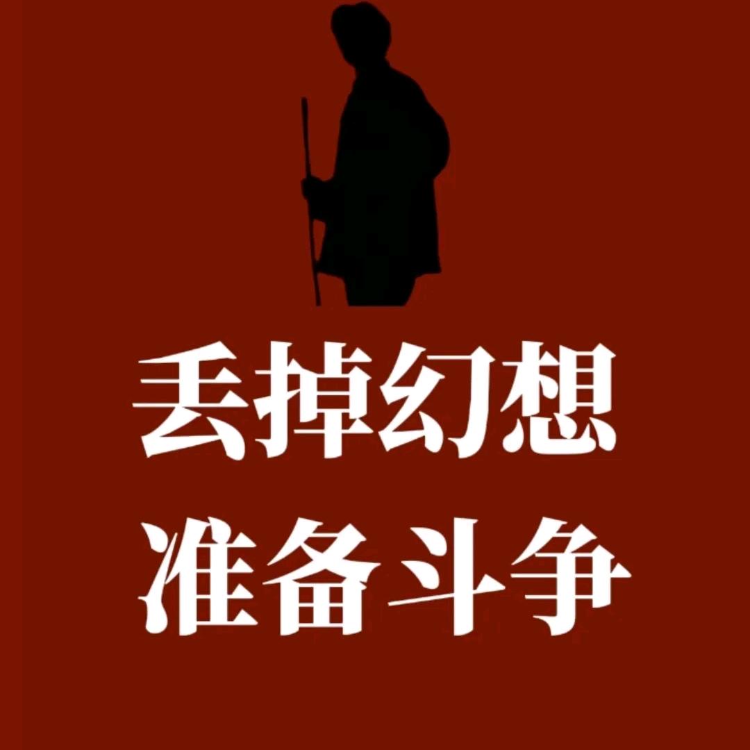 亡命天涯