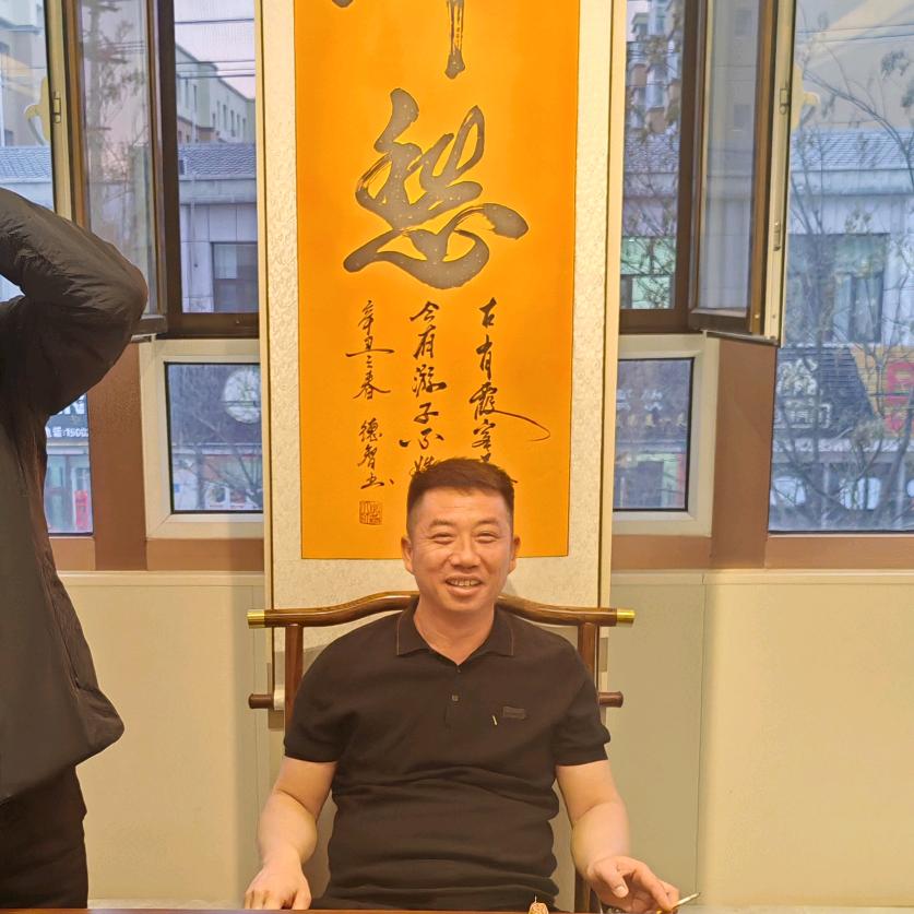 改变自己