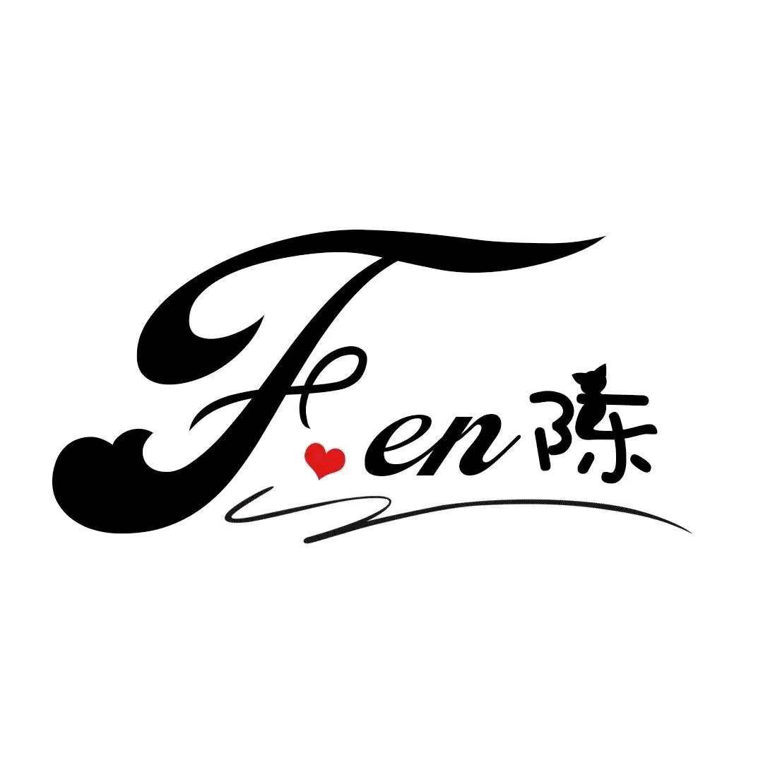 你若盛开，清风自来