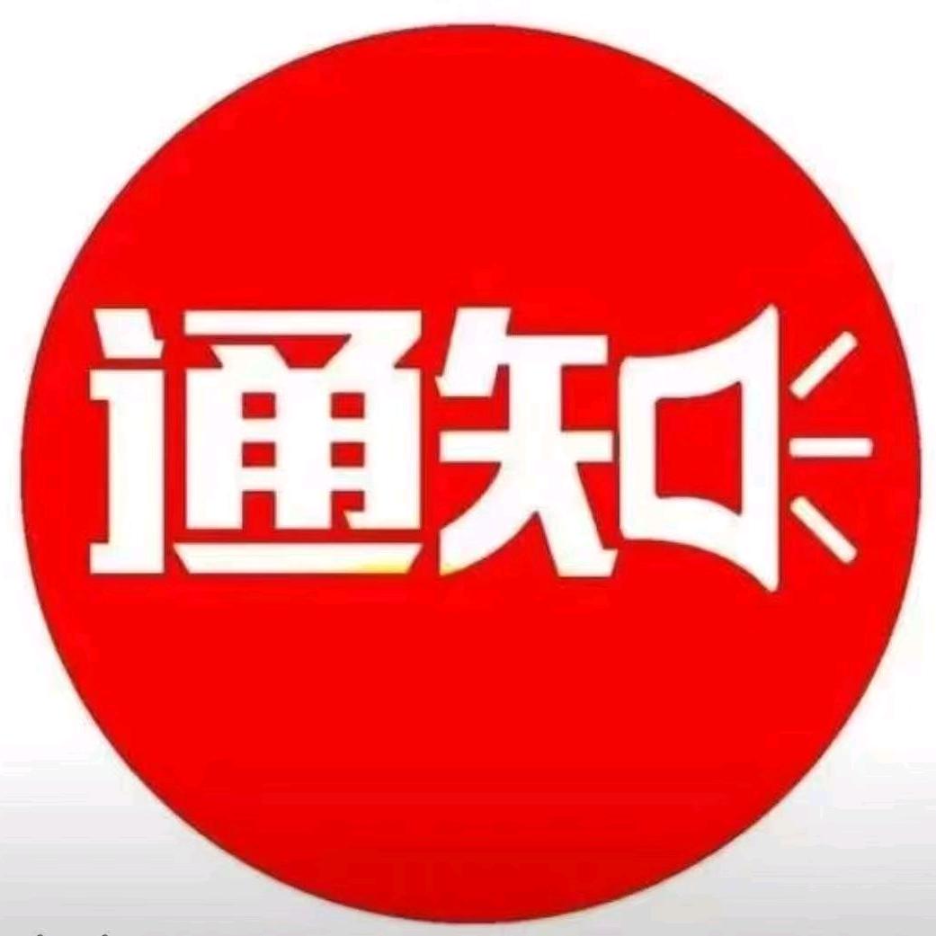 御城大货仓家居服