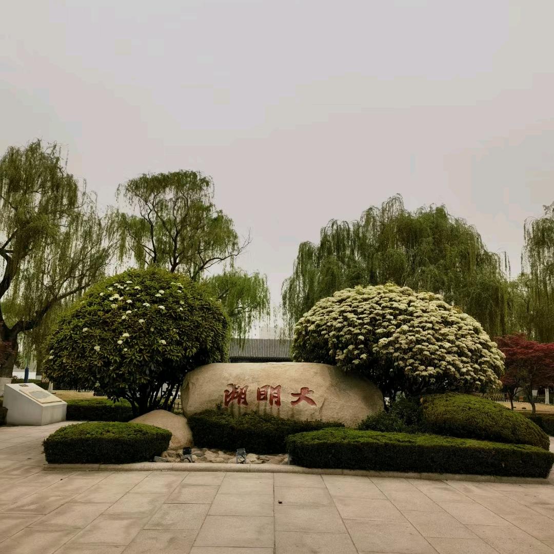不慌不忙