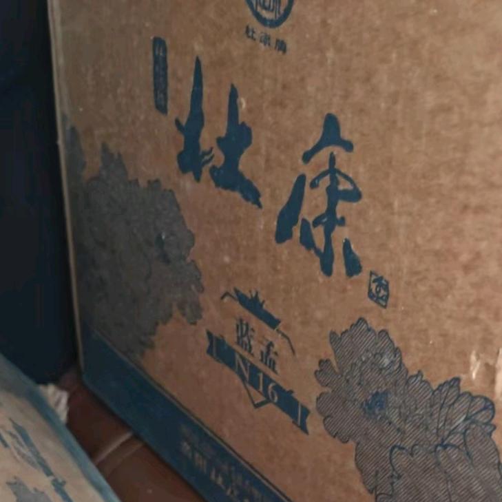 太阳之神