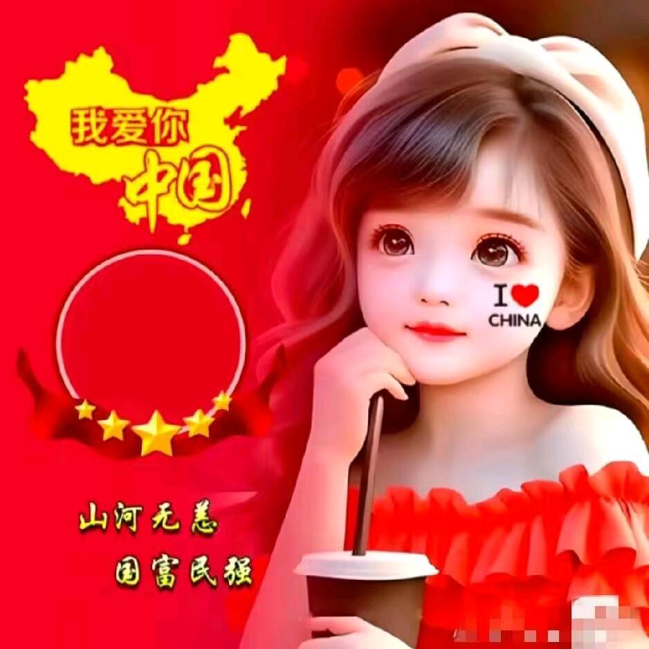 坚强