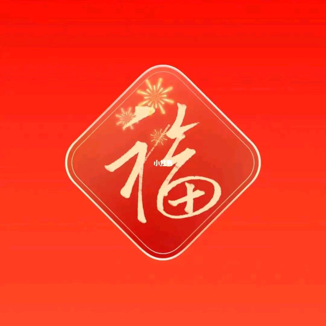 福正讲堂