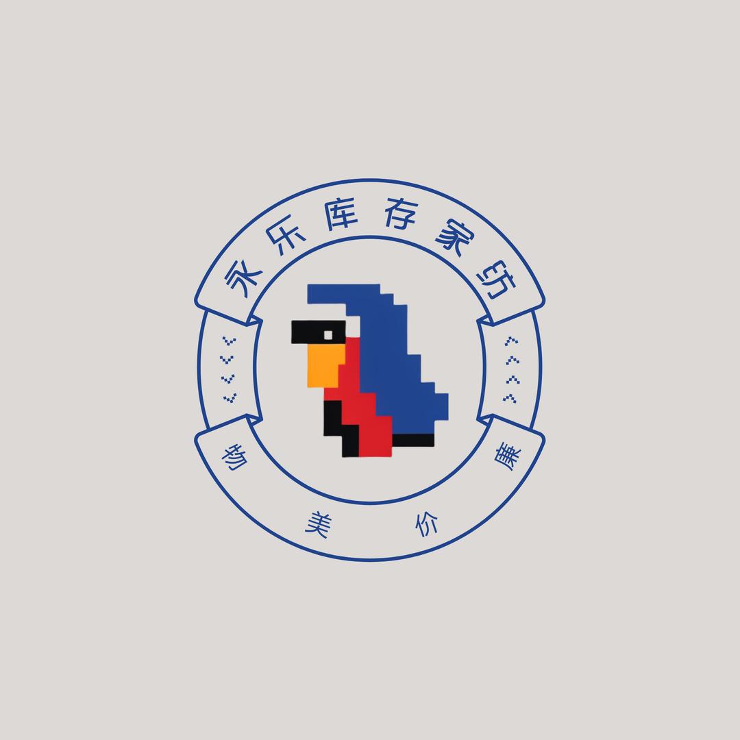 永乐家纺库存