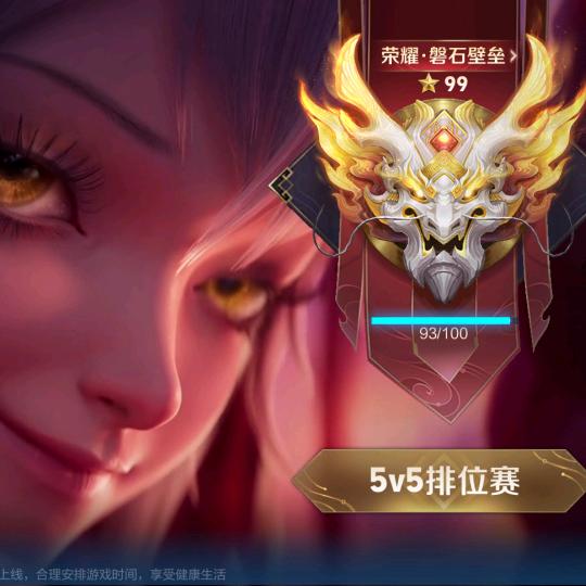 老please