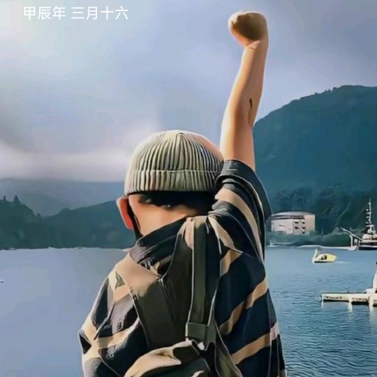吕梁组局搭子
