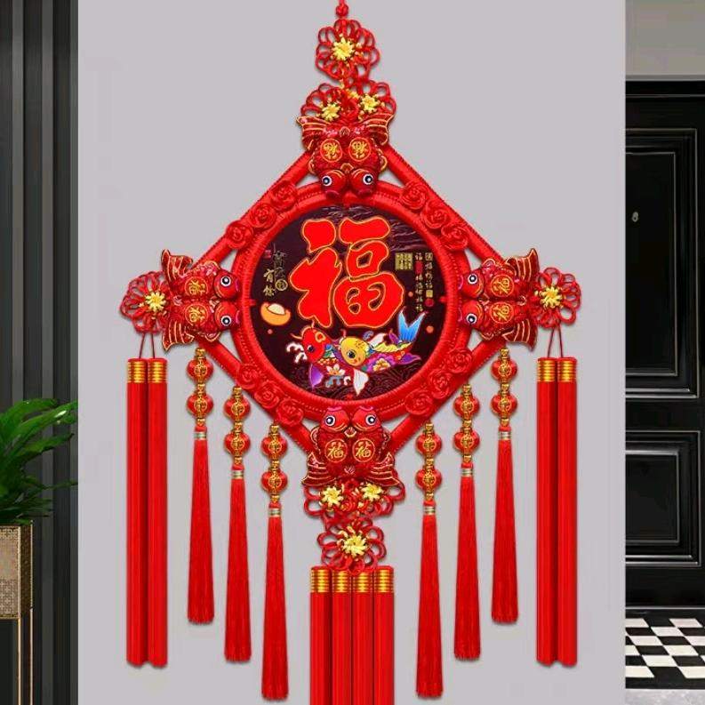 瑞福年货