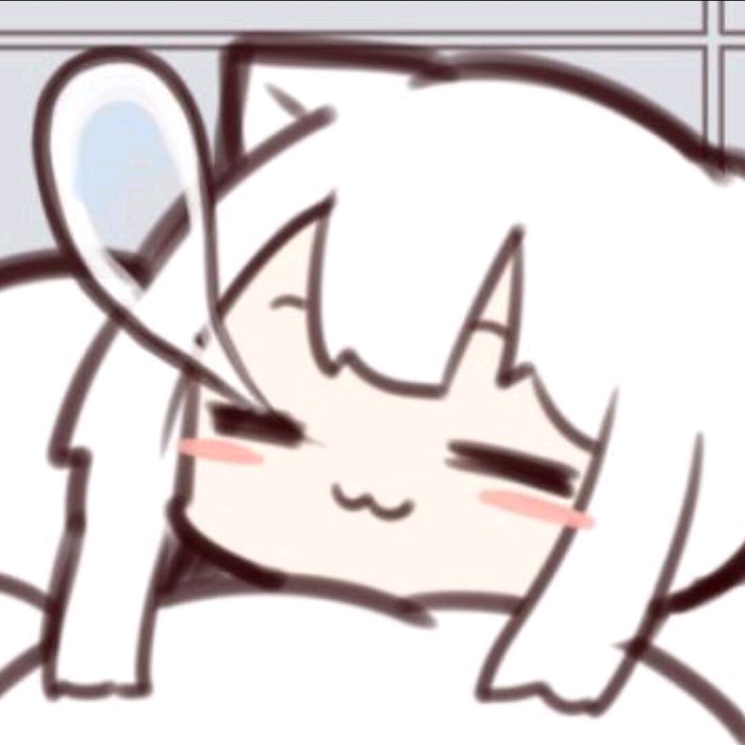 我要睡了