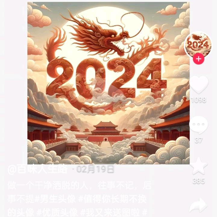 AAA家和万事兴