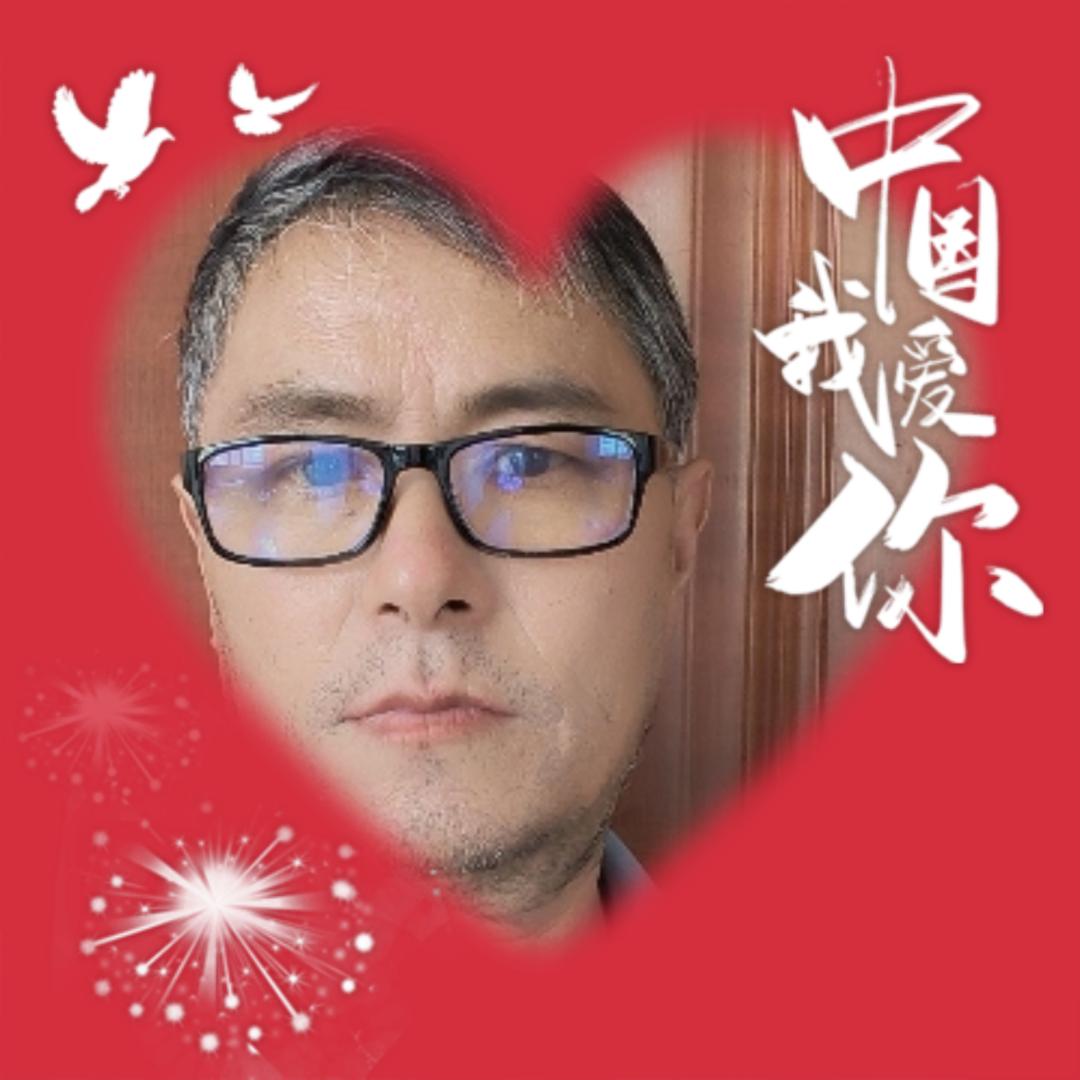 可爱的我