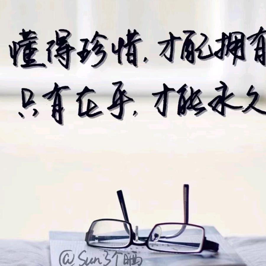 常熟市辛庄镇小喇叭企业管理咨询服务部