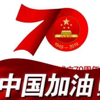 🌈🌈中国加油!!!🌈🌈