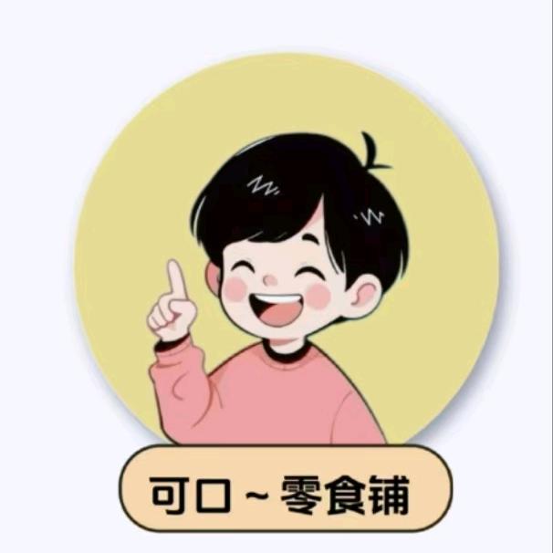 达人好物分享