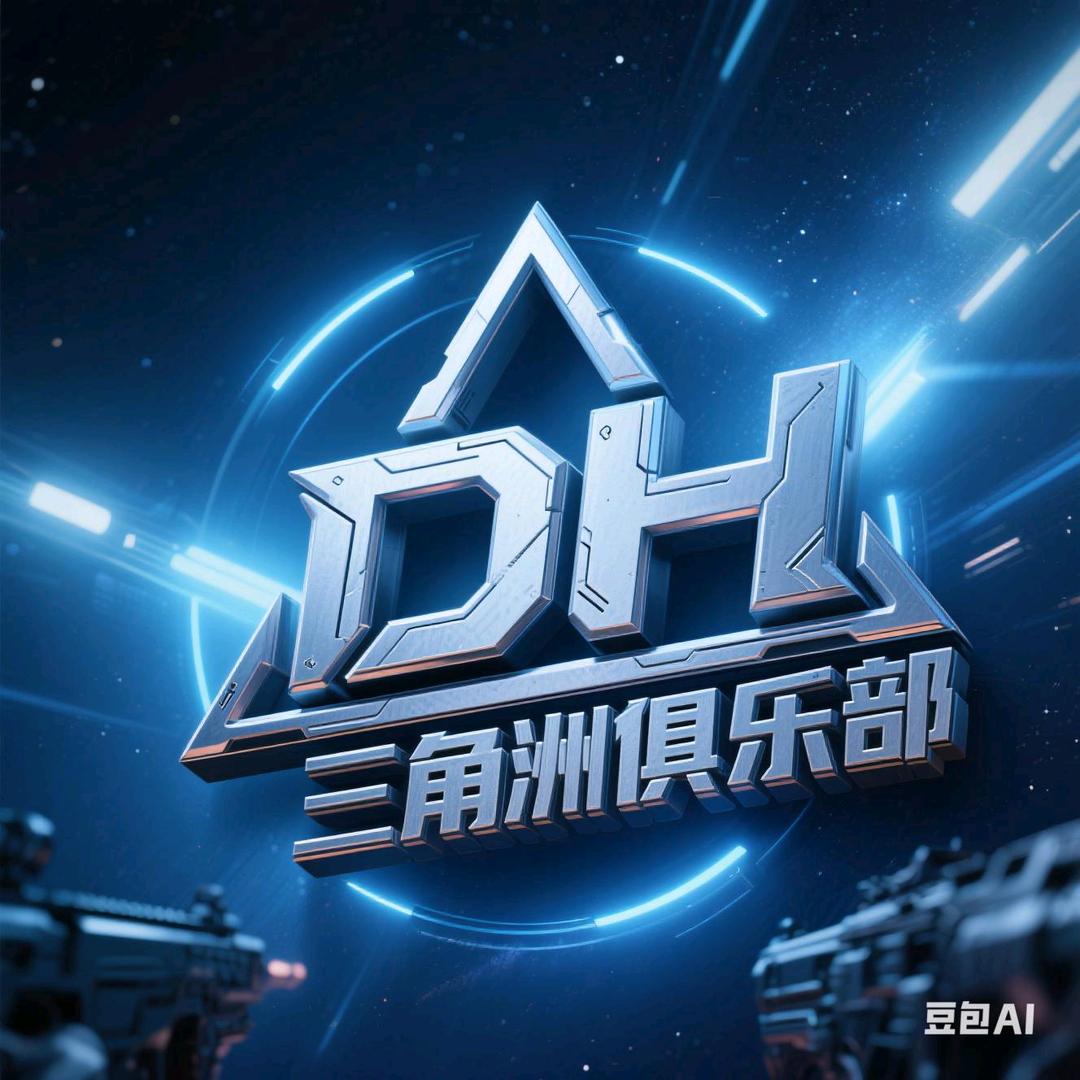 DH俱乐部(三角洲)官