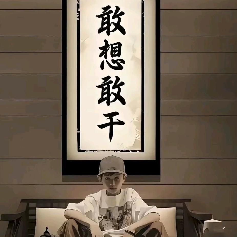 🚬꧔ꦿ爺℘們ᝰ愛᭄ᩚ꯭ᩚ財💞🚬