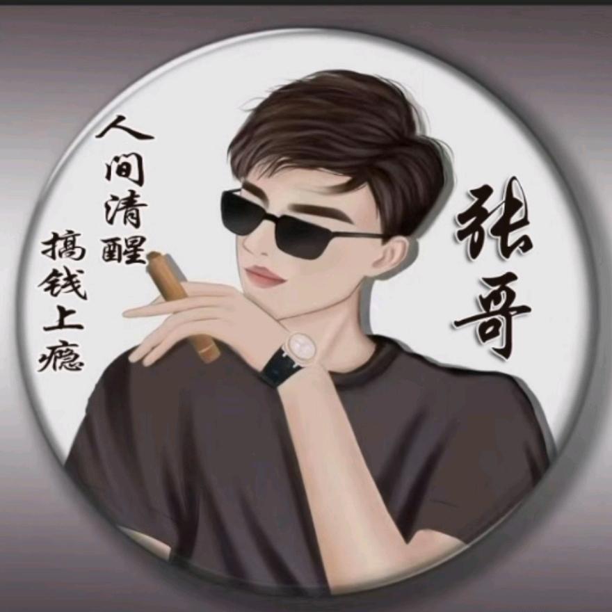 @“往后余生～”@