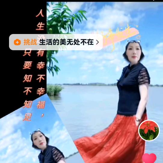 春