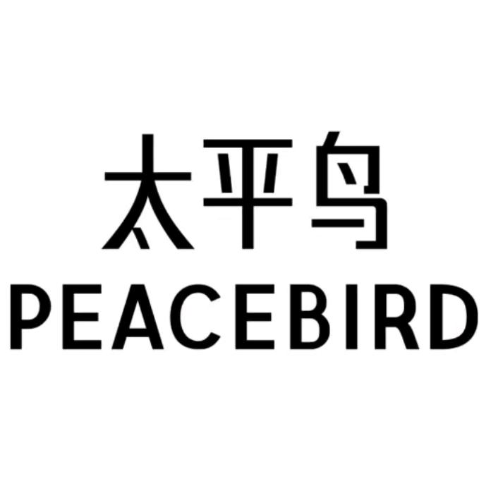 太平鸟👗女装精选