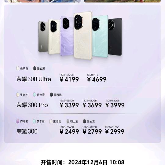 张港花花