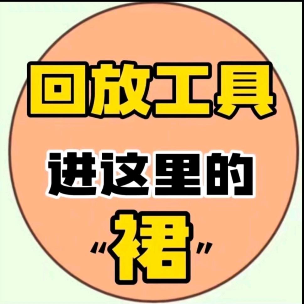 影视课堂