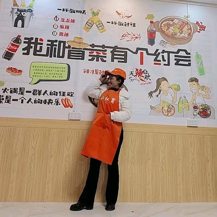 小红冒重庆冒菜