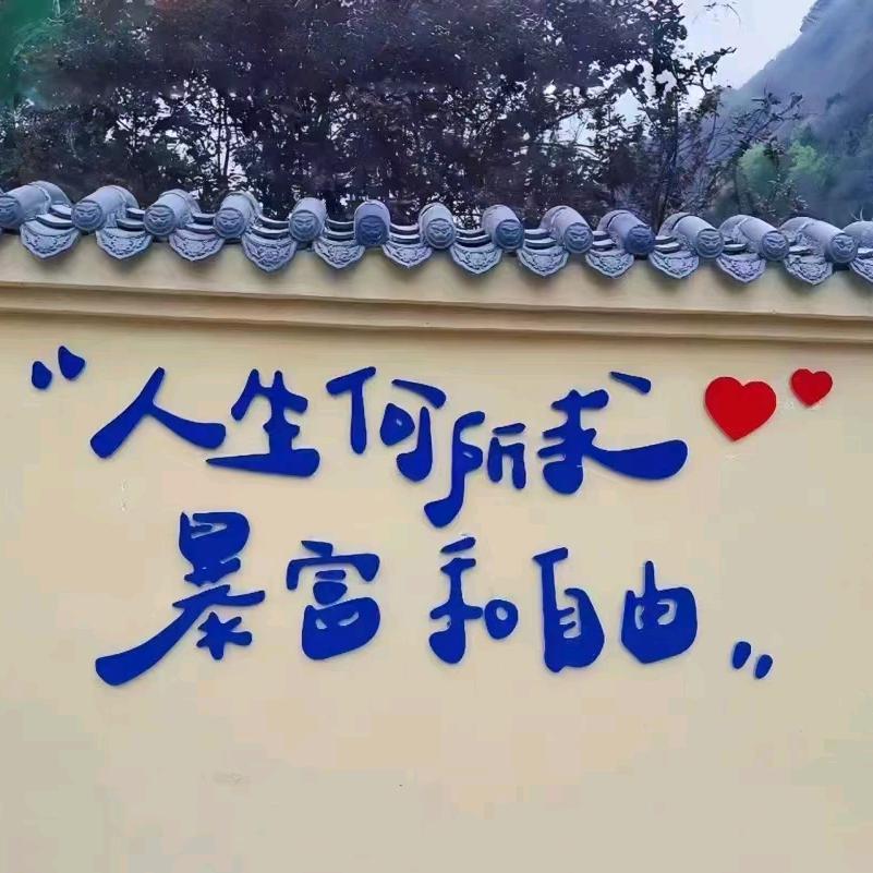 天保30栓-孟