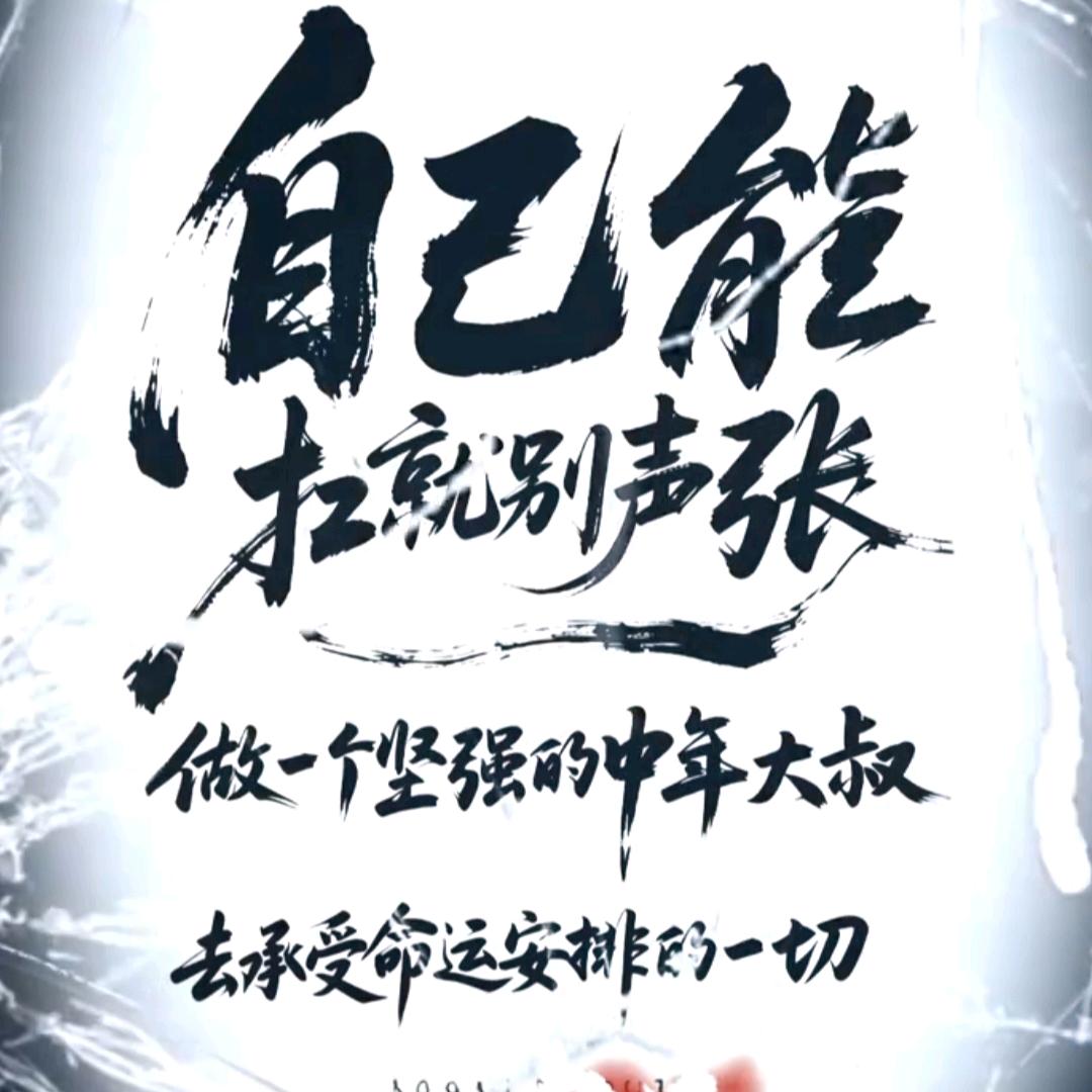 🚬💔孤狼💔