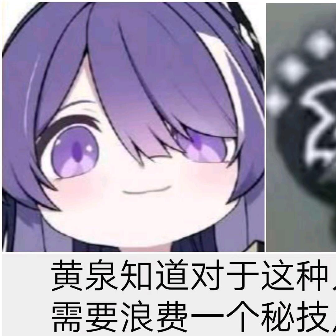 圣人人无完人