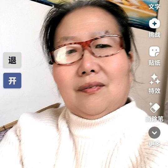 合花好物(20点40分开播）