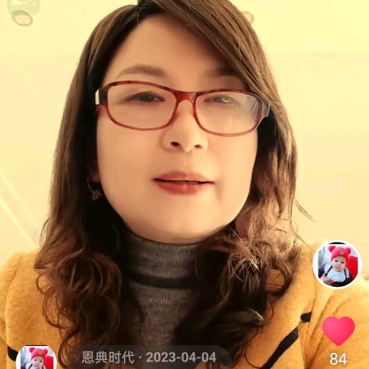 恩典时代