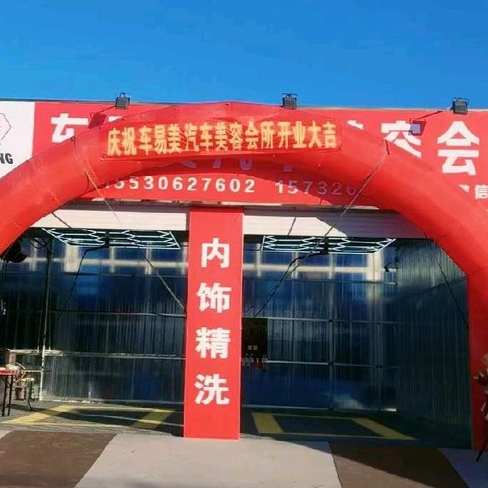 高档精洗内饰➕普洗 打蜡……