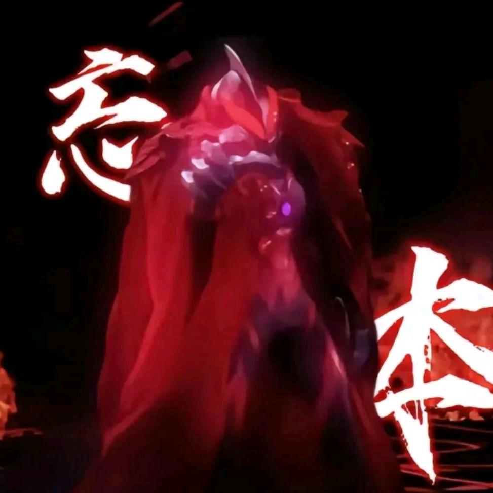 了