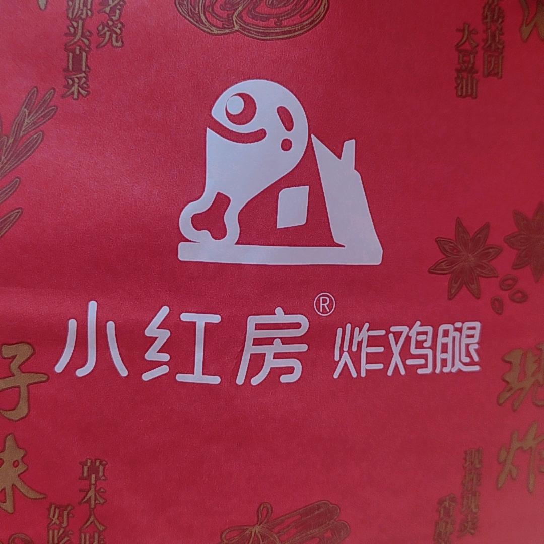 招远市小红房炸鸡腿