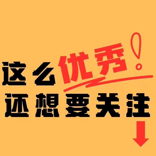 优杰探剧