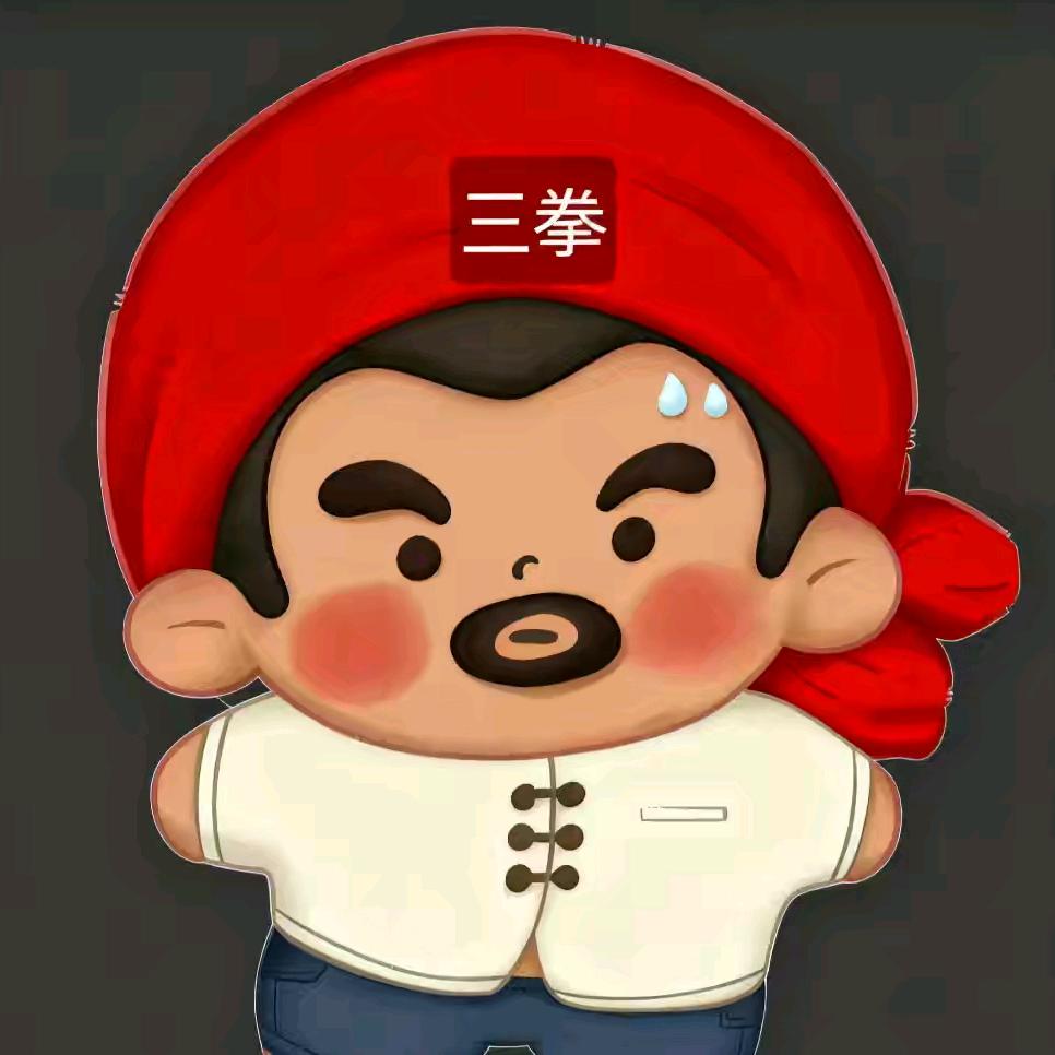 农夫三拳头像