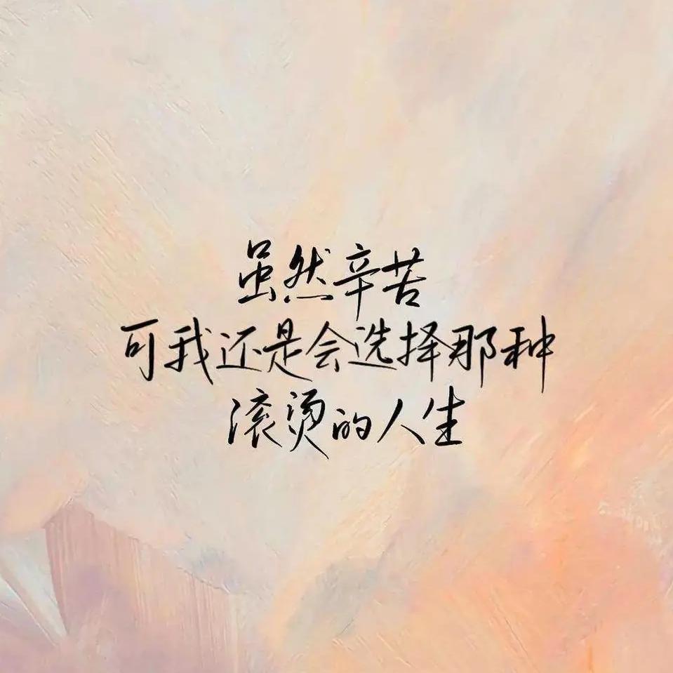 🍀四季🌿安然🍀