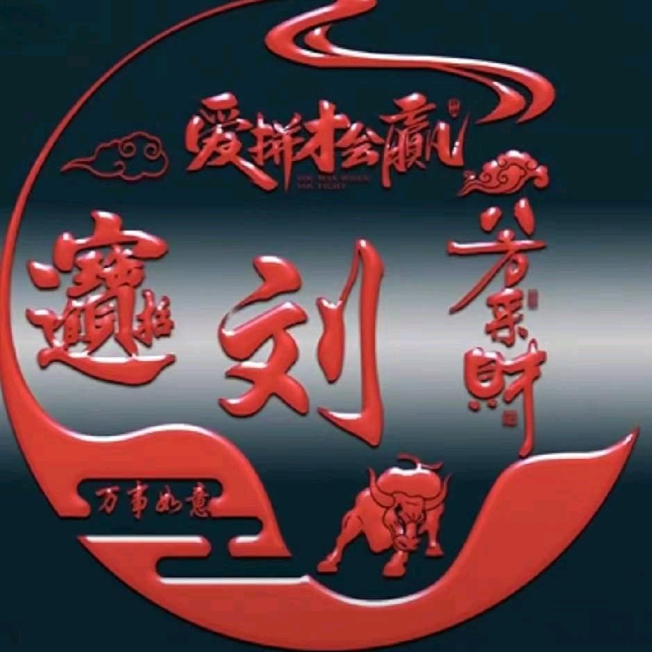 林飞